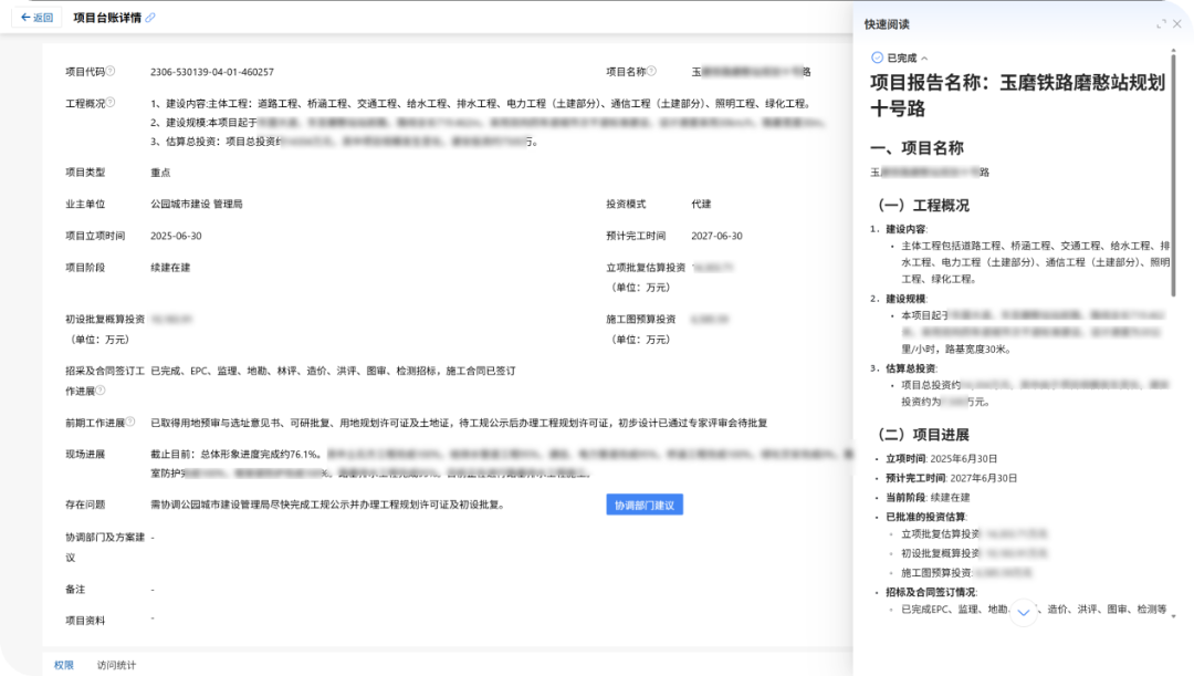 如图片无法显示，请刷新页面