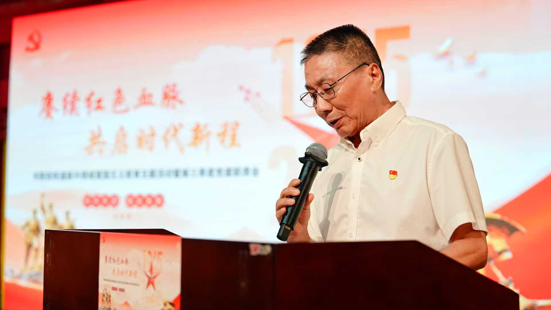 https://techchina.nancai.net/2025/0904/1bd658cb1b1a15.jpg