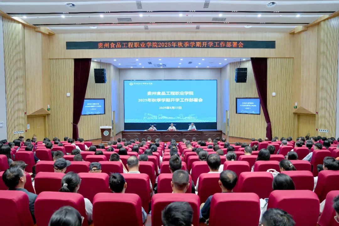 多彩贵州 教育黔行系列报道之八