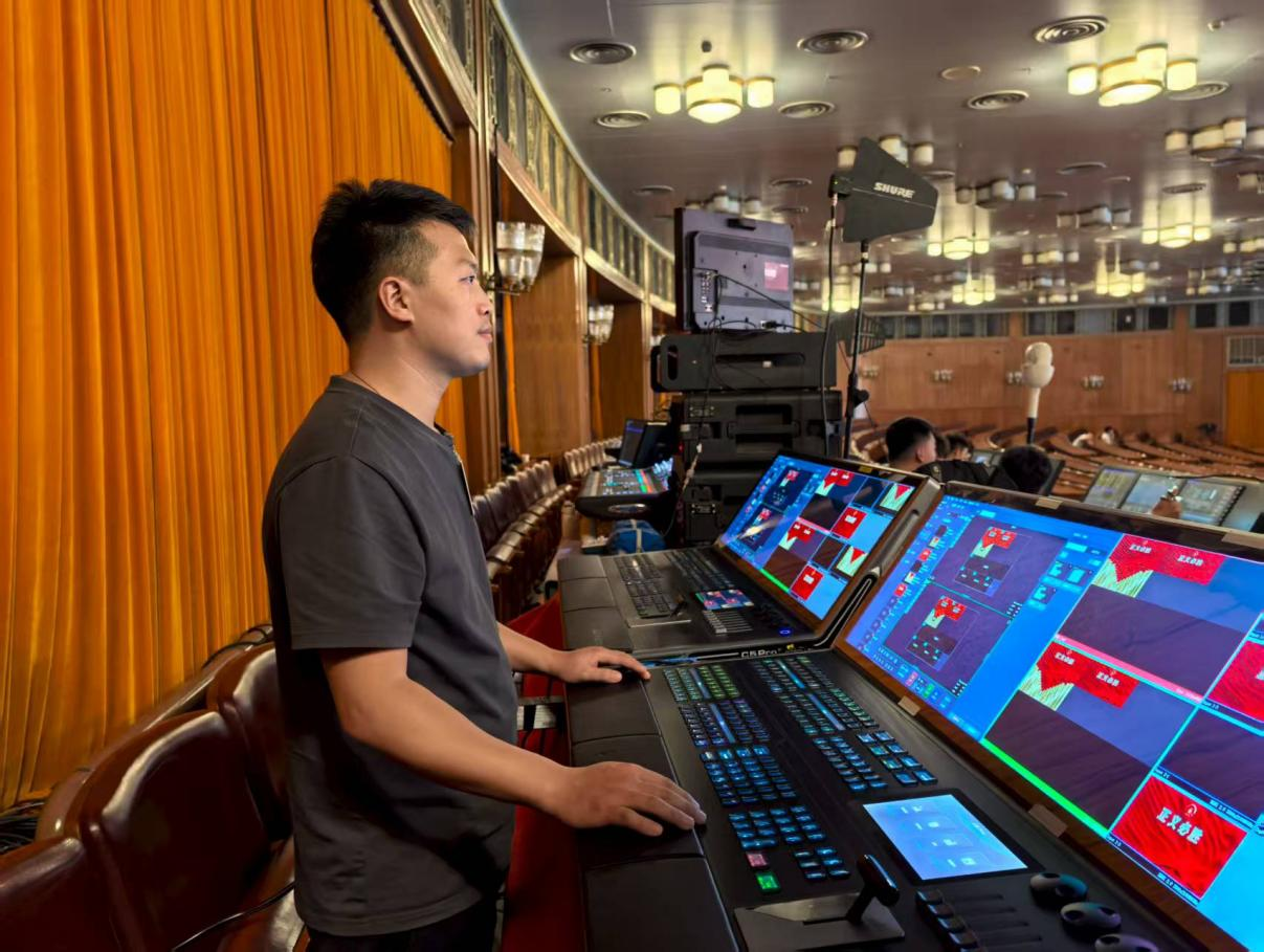 https://techchina.nancai.net/2025/0904/572734c34c5dfe1.png