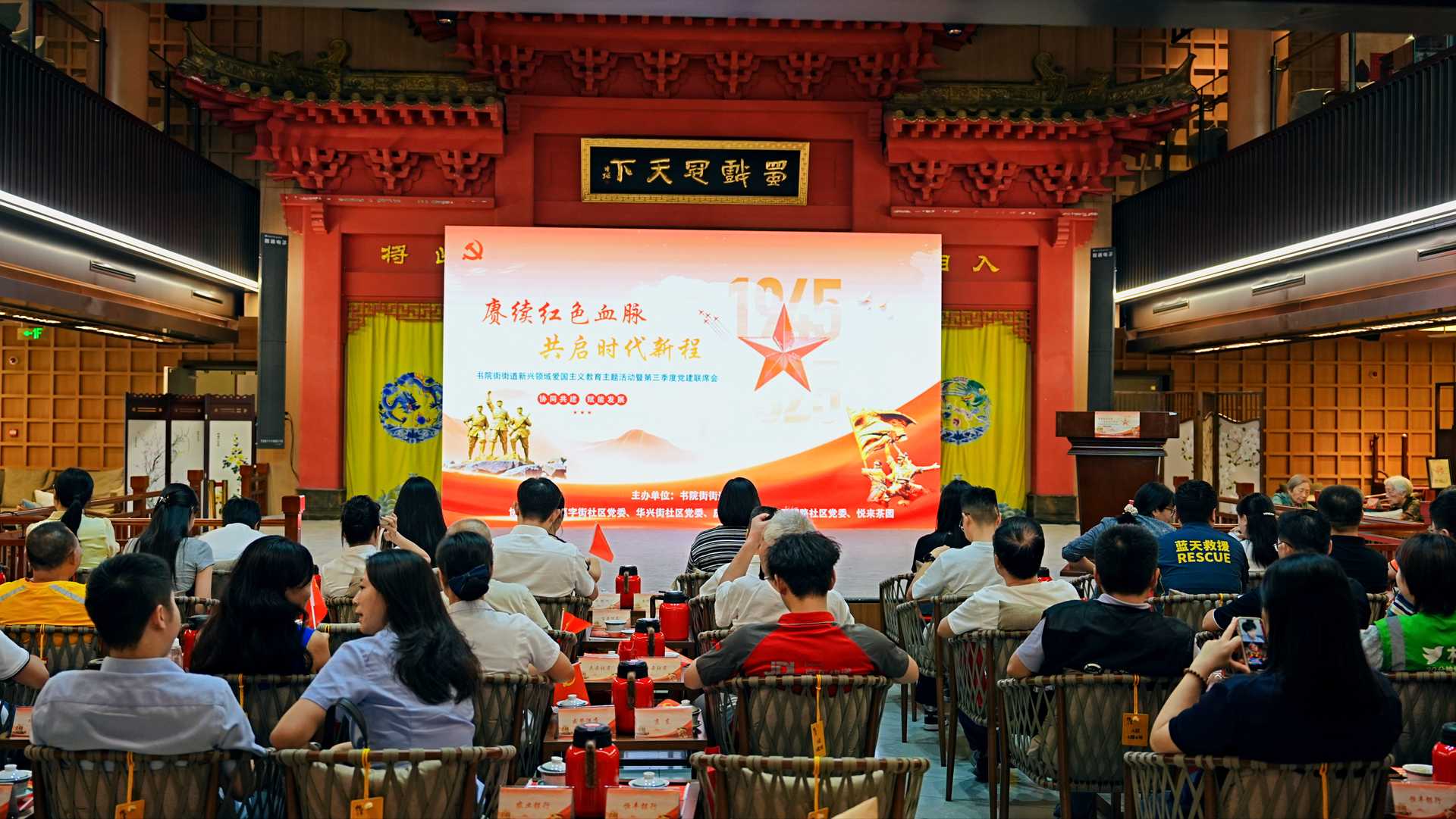 https://techchina.nancai.net/2025/0904/5f0f8344df8813a.jpg