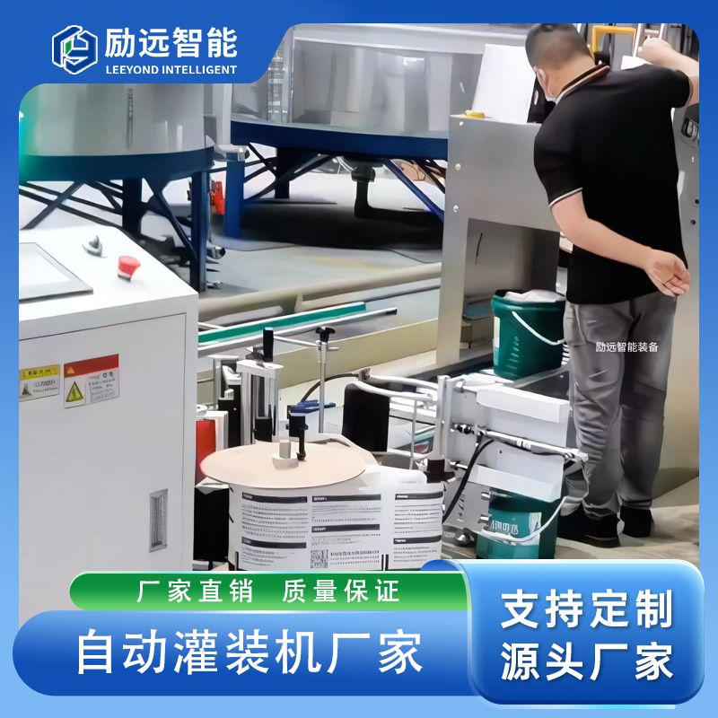 解读全自动自动称重灌装机定制，哪家灌装机品牌比较好