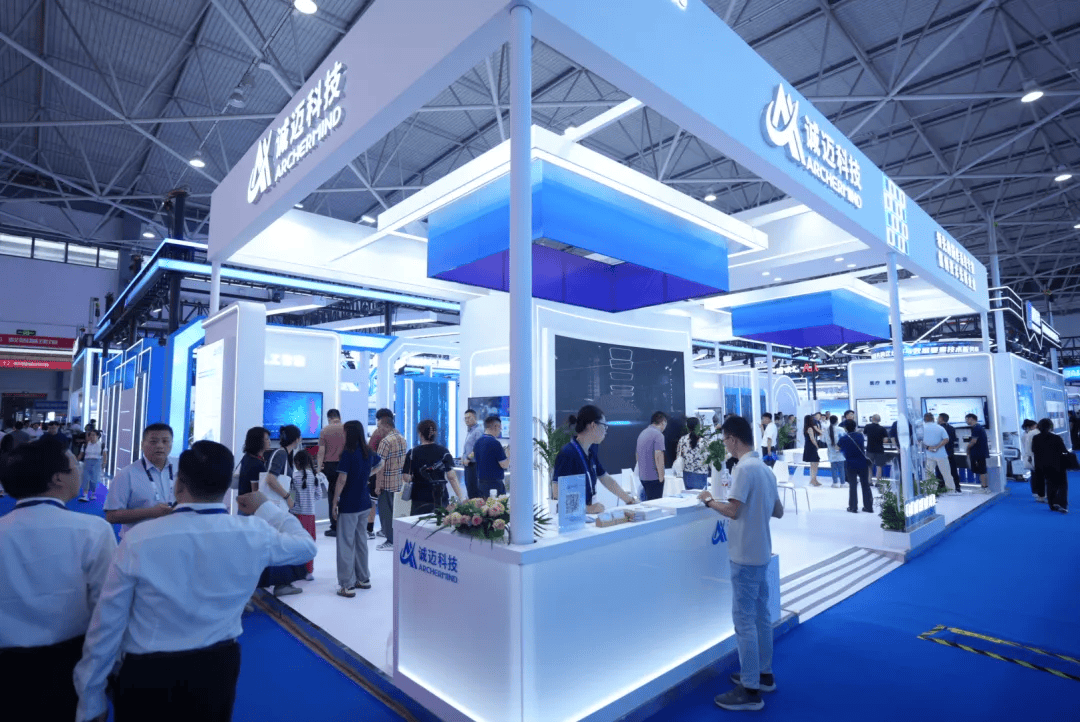 2025数博会丨诚迈科技以全栈数智实力，激活产业转型升级引擎