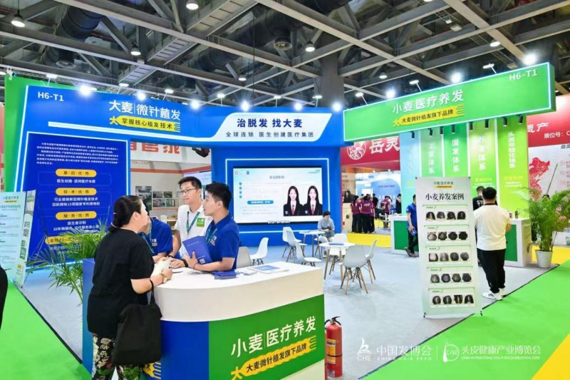 第 15 届中国发博会圆满落幕，大麦微针植发携创新技术与行业洞见引领毛发医疗新方向