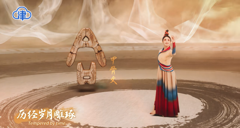 与未来《合鸣》！随幻科技MBOX数字影棚系统助力打造上合组织峰会创意短视频