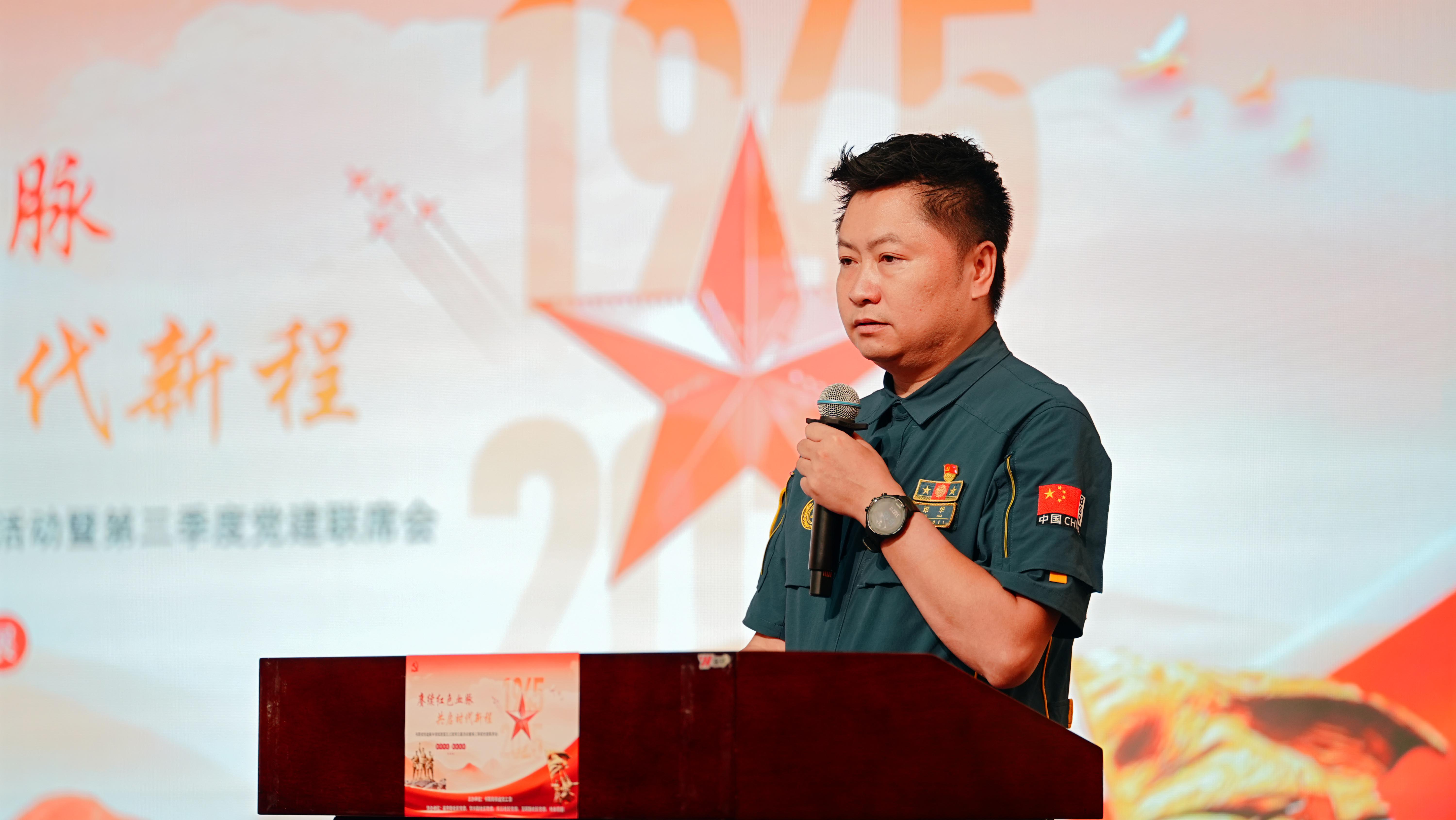 https://techchina.nancai.net/2025/0904/98c86f11890cc8.jpg