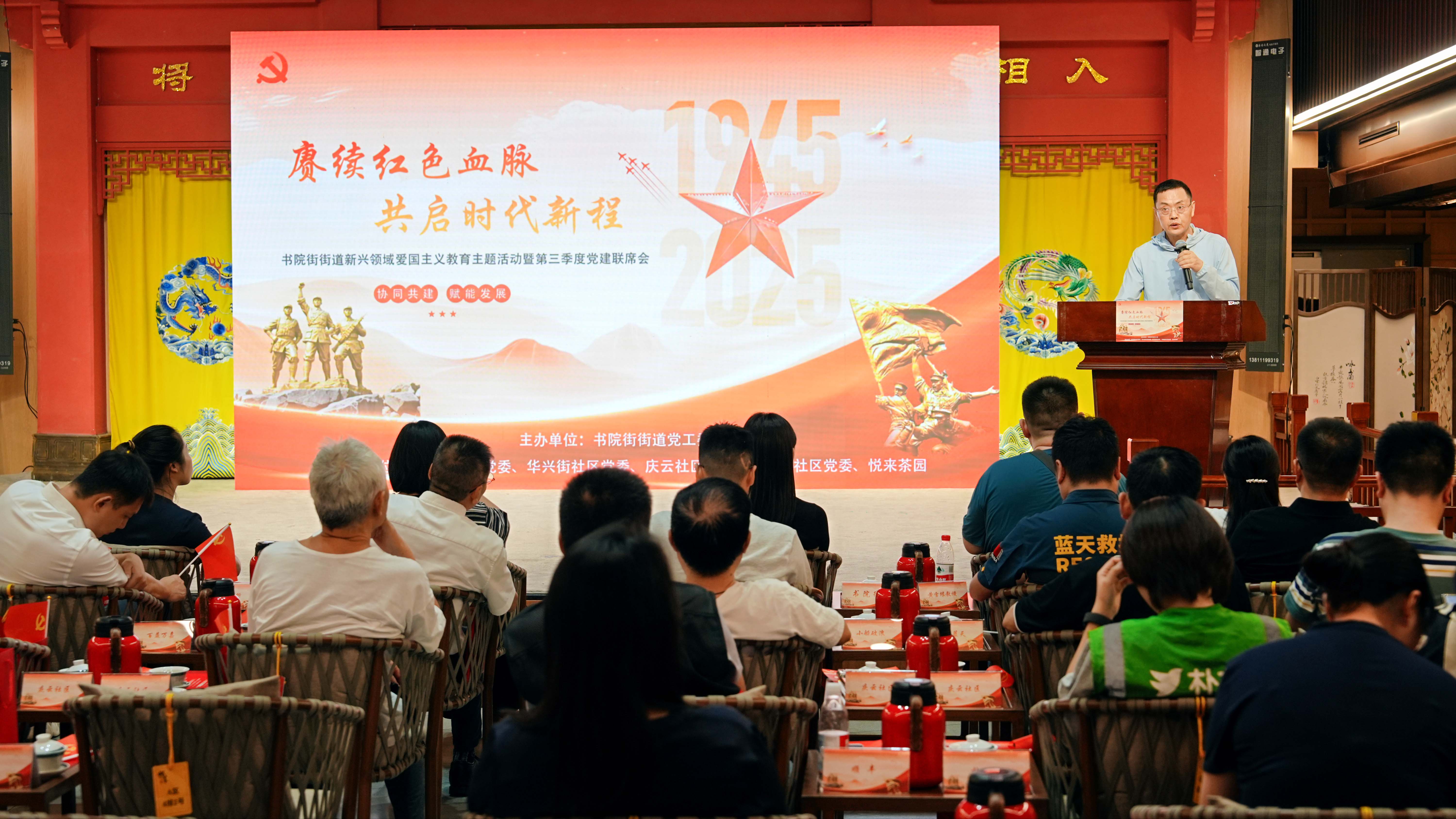 https://techchina.nancai.net/2025/0904/a7638dd02fc5eb1.jpg