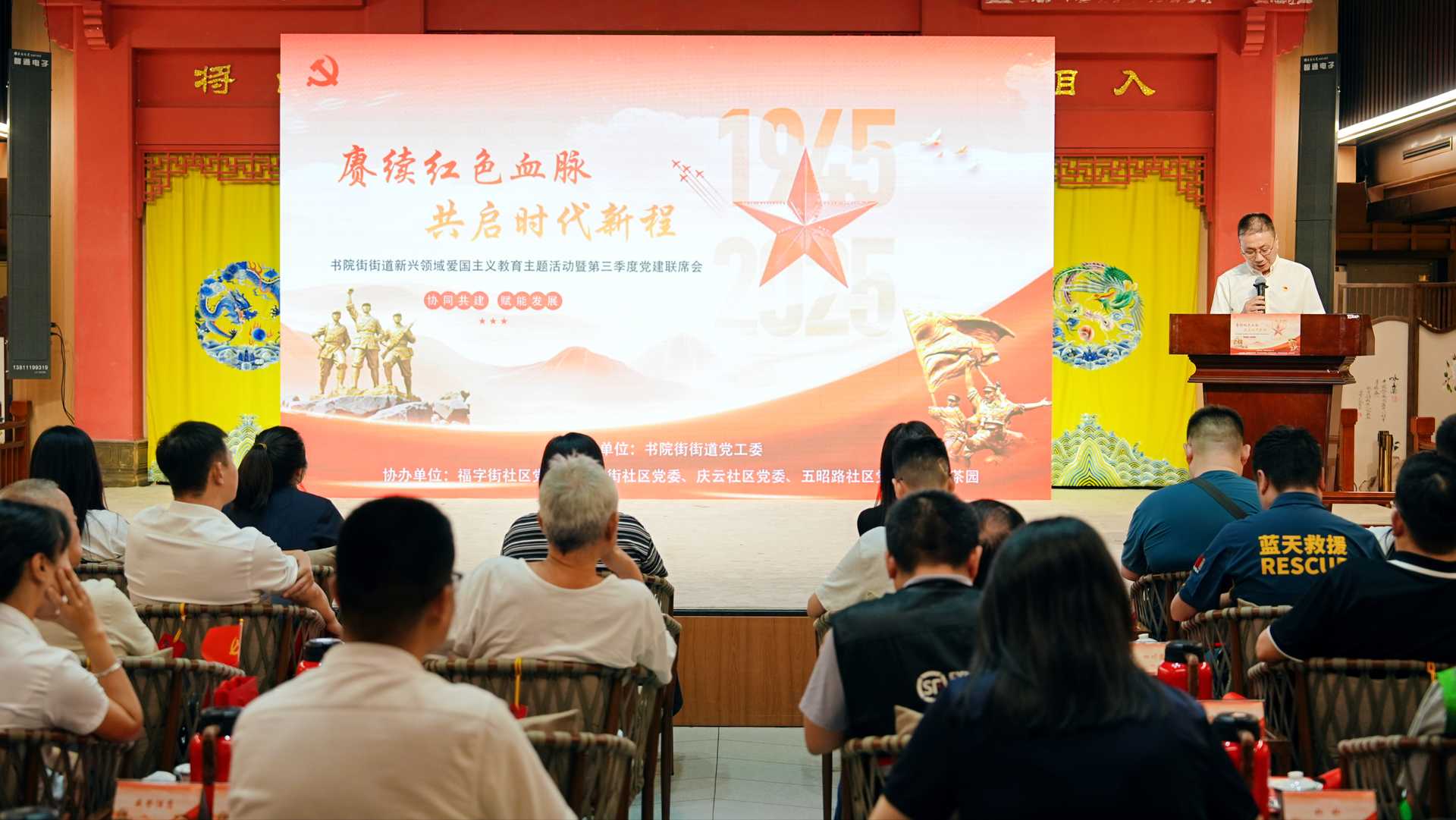 https://techchina.nancai.net/2025/0904/cedb542aac0b969.jpg