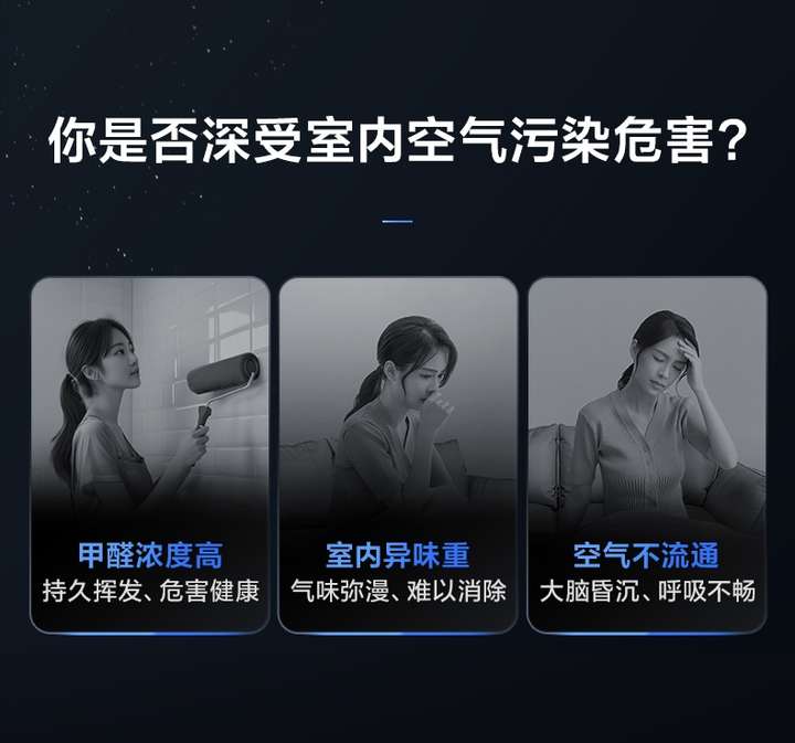 行业内卷，TCL空调锚定“新风”赛道以技术创新破局