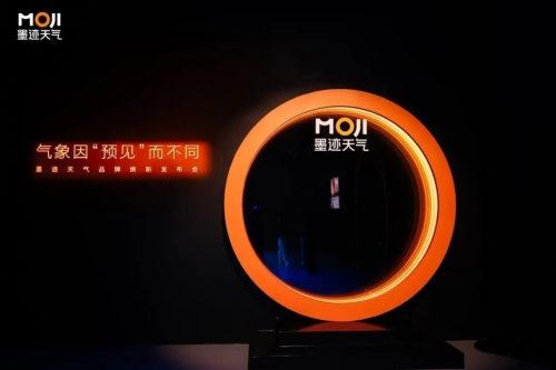 暴雨来袭，天气预报APP哪个好？墨迹天气很实用