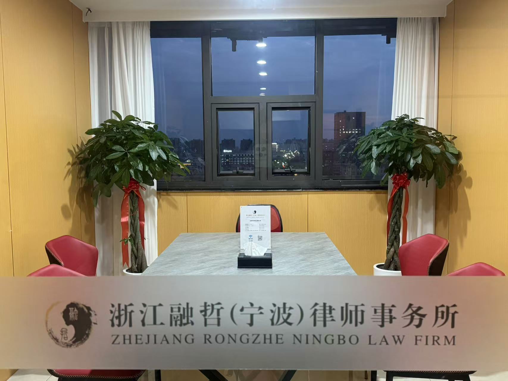 盘点知名交通事故法律事务所，有资质的交通事故律师推荐