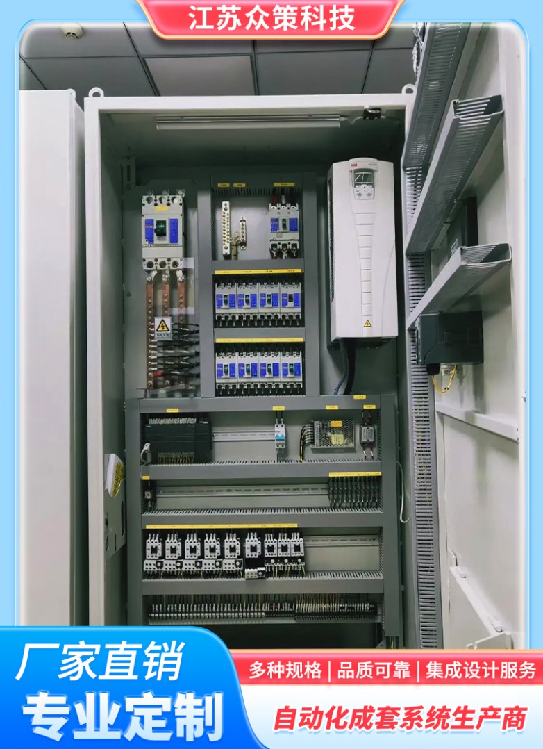 2025口碑好的耐用的控制柜PLC/变频/双电源/变频器/电梯控制柜厂家推荐