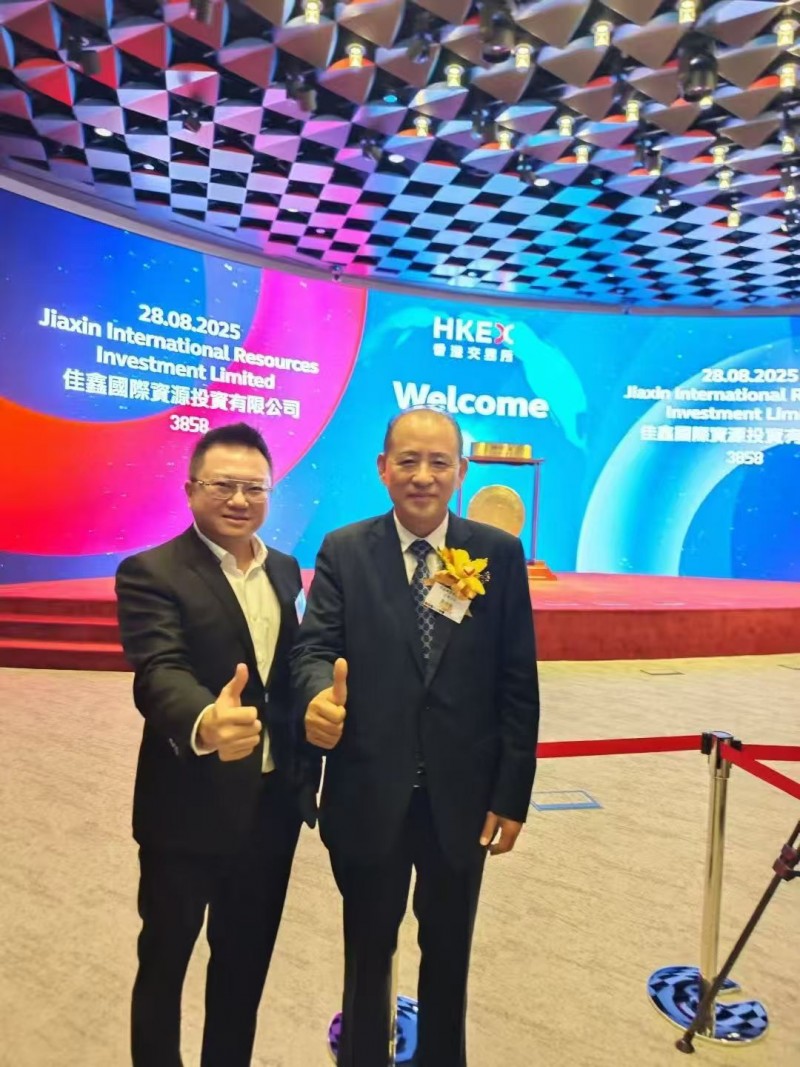HKEX│佳鑫国际：冉阳资本×时富金融锚定世界级钨矿王者港哈双重上市，IPO承销再下一城！_中华网