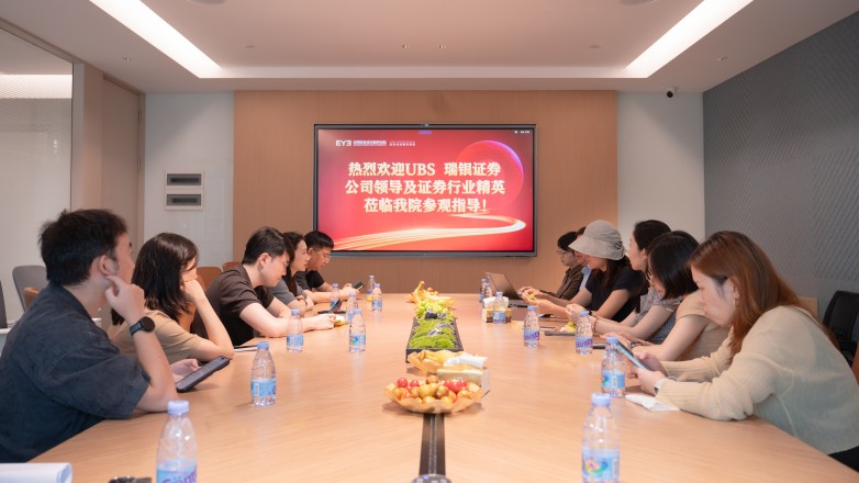 UBS瑞银证券机构到访深圳滨海爱尔眼科医院