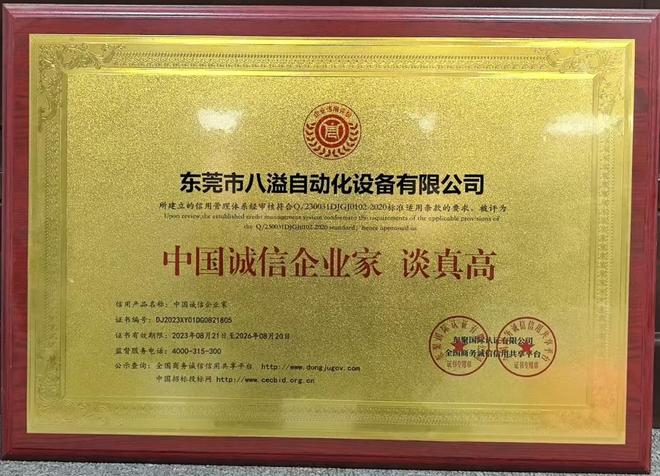 2025年抛光机厂家权威推荐：深度测评揭晓优质之选