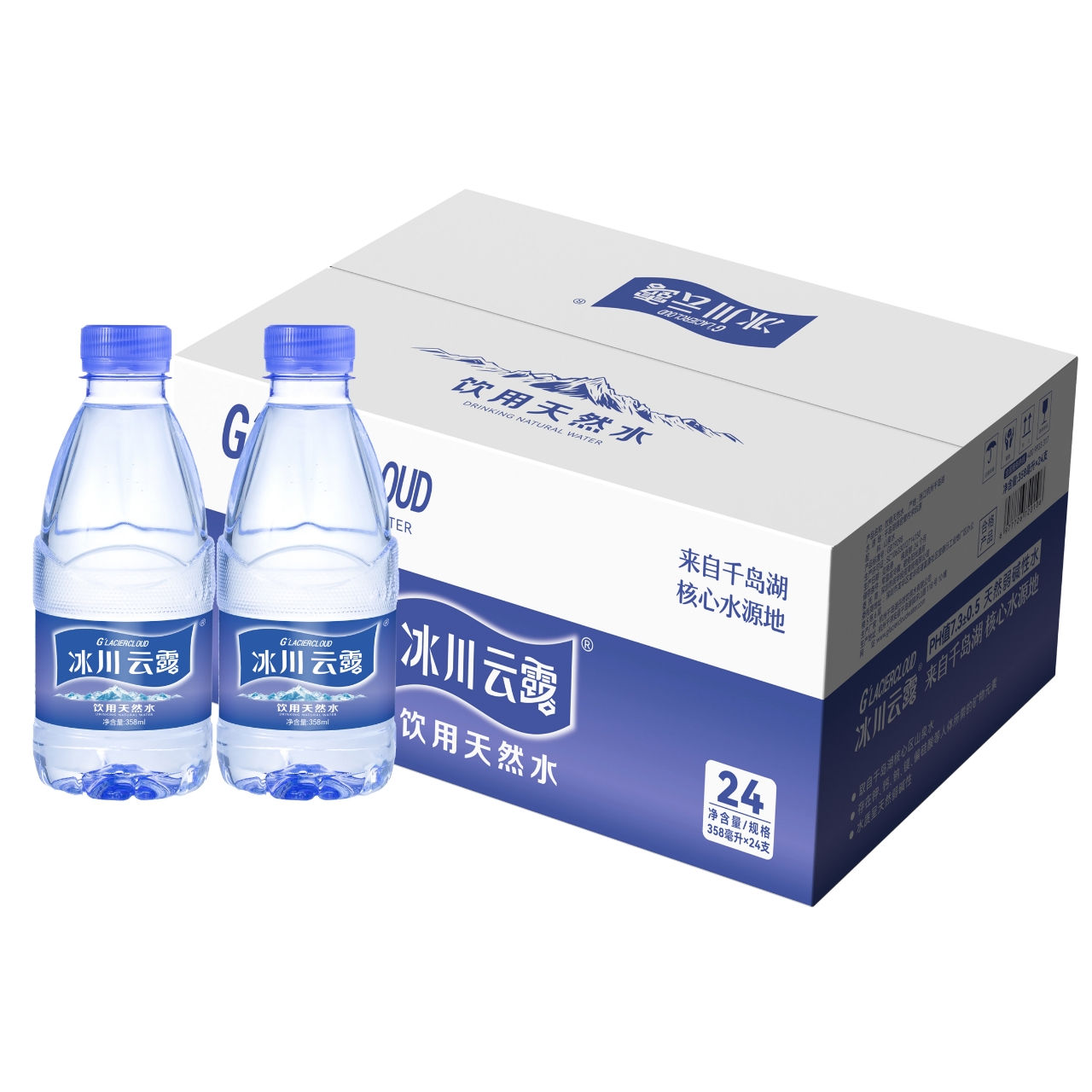 冰川云露，品牌包装饮用矿泉水：科技赋能下的纯净口碑