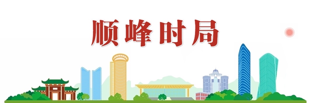 富信科技Micro TEC将亮相光博会，破局高速光模块散热难题丨顺峰时局
