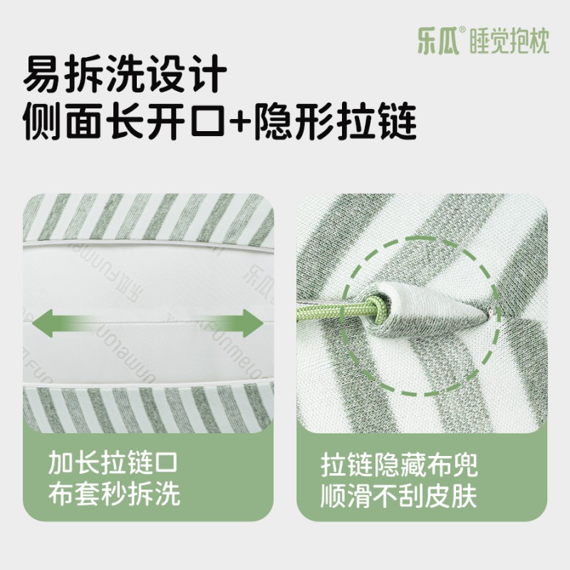 健康睡眠守护者：乐瓜睡觉抱枕以“无感”细节成就高质体验