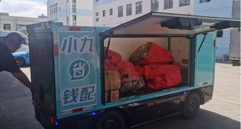 九识智能以新型物流底座构建城市新基建，多产业协同的苏州产业园区或催生新爆点