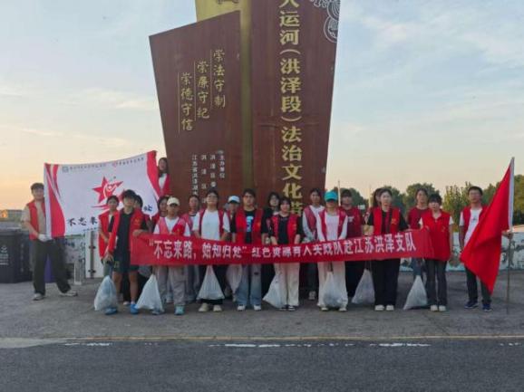 南师中北学子洪泽之行 | 桌游传生态理念，剧游承红色精神