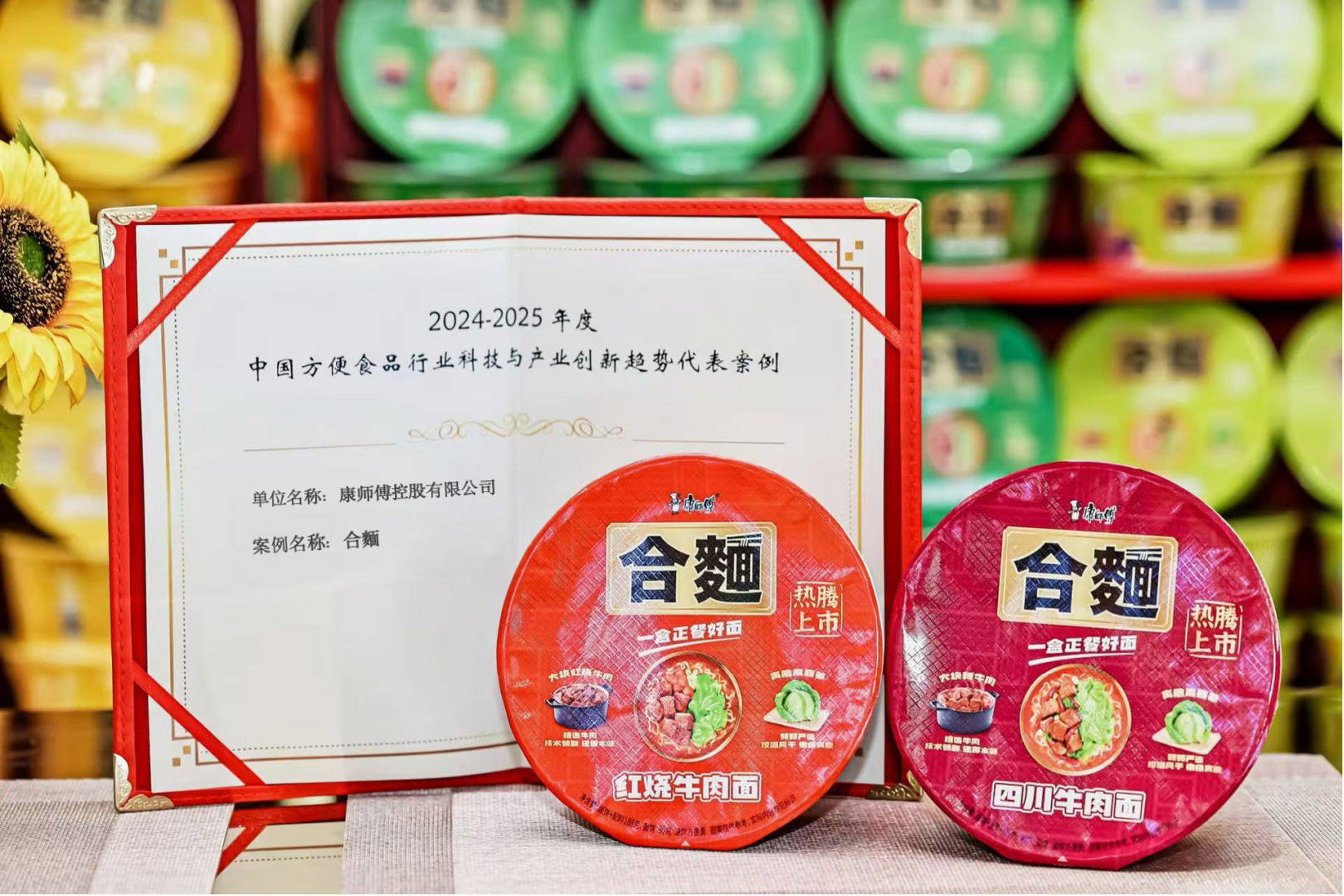 康师傅合麵，跟外卖掰手腕