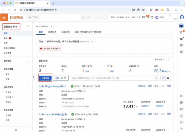 零风险解决 GitHub 访问难题：海外云主机+洋葱头浏览器教程