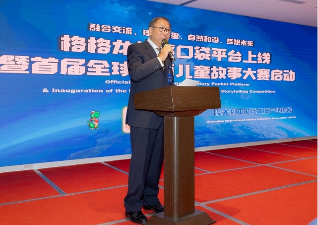 汇聚童心与星光，点亮梦想和未来