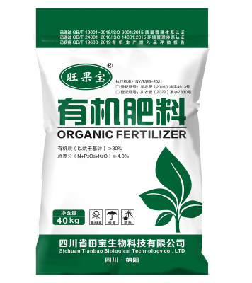 2025四川口碑好的有机肥生物/堆肥技术/农家/绿色农业有机肥源头厂家怎么选