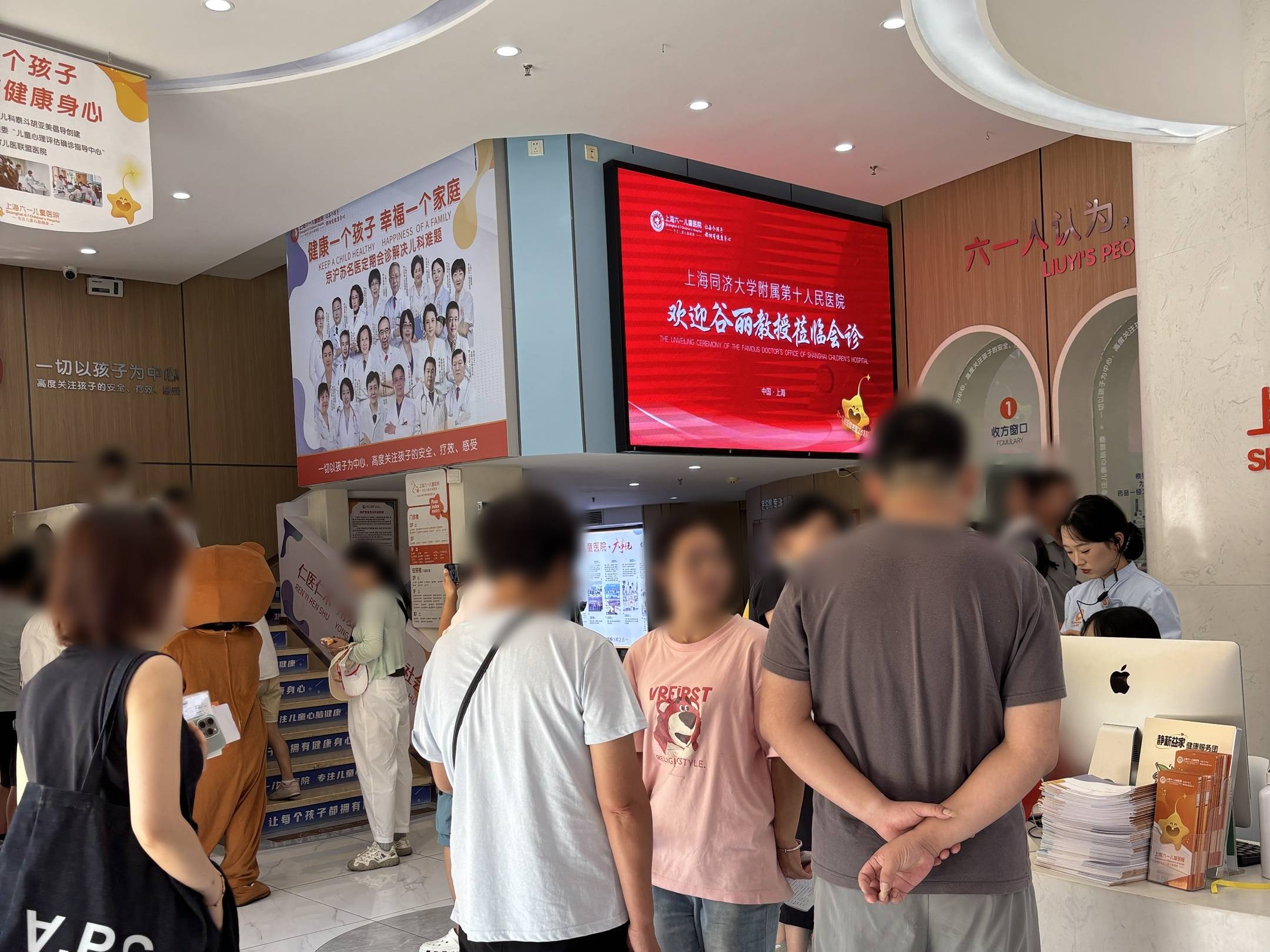 上海六一儿童医院儿科名医联袂会诊，精准聚焦儿童心理健康难题