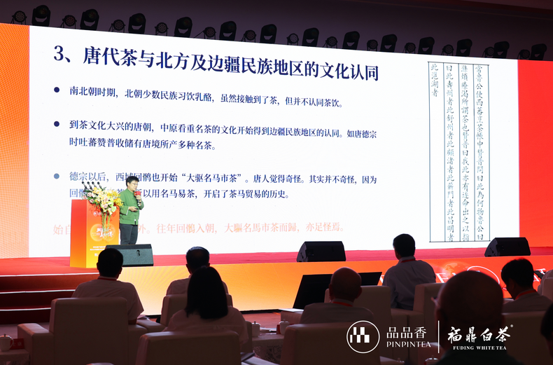 https://techchina.nancai.net/2025/0909/5393443ccc60616.png