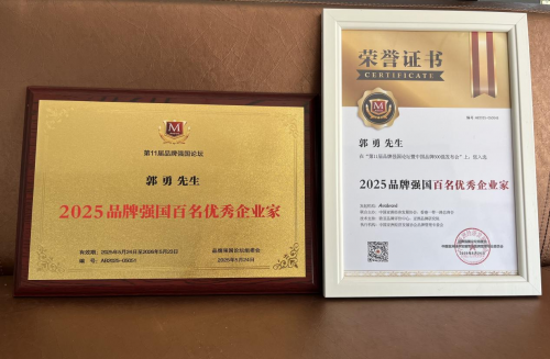 郭勇以技术创新引领游戏行业变革