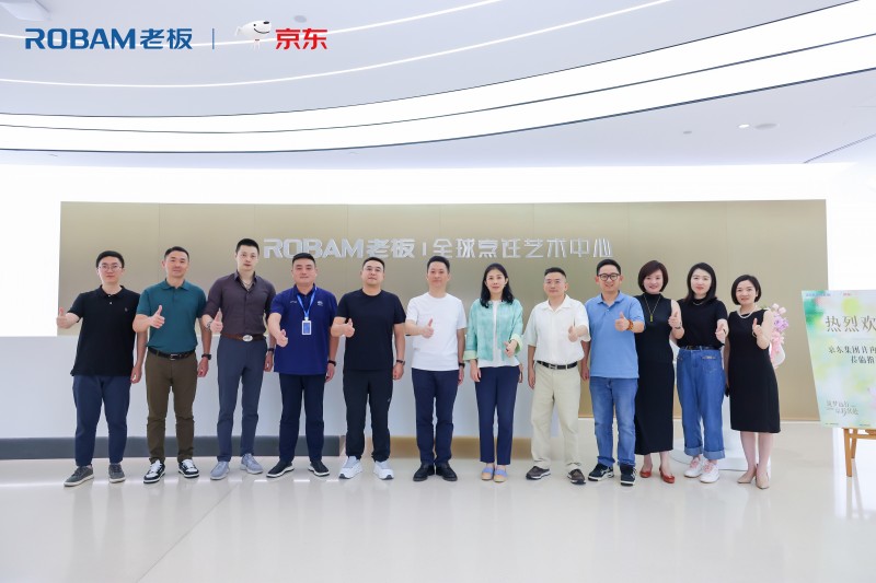 携手合作新篇章！京东集团CEO许冉一行走访老板电器，解锁未来烹饪新体验