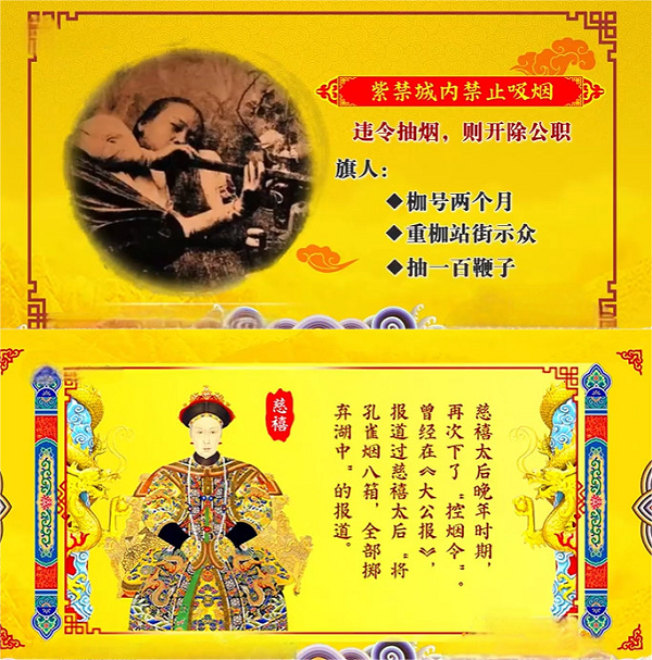 御医秘方五仙膏：化解慈禧太后烟毒侵肺之危