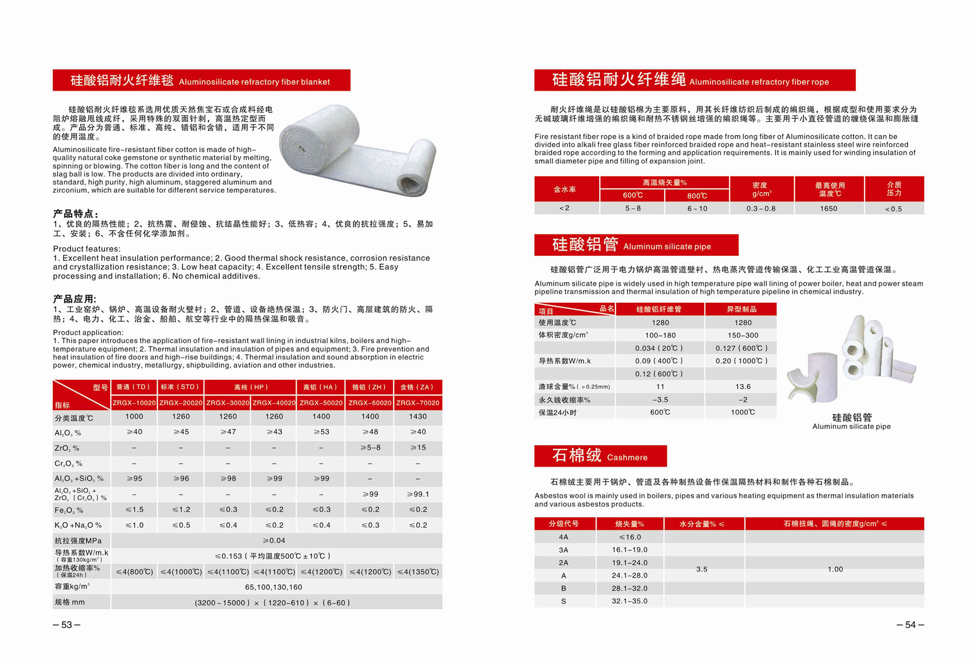 2025年耐火砖批发供应及加工厂TOP5排名，精选耐火砖企业/公司/生产厂家推荐