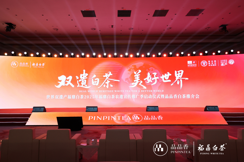 https://techchina.nancai.net/2025/0909/c2df45693f3f43.png
