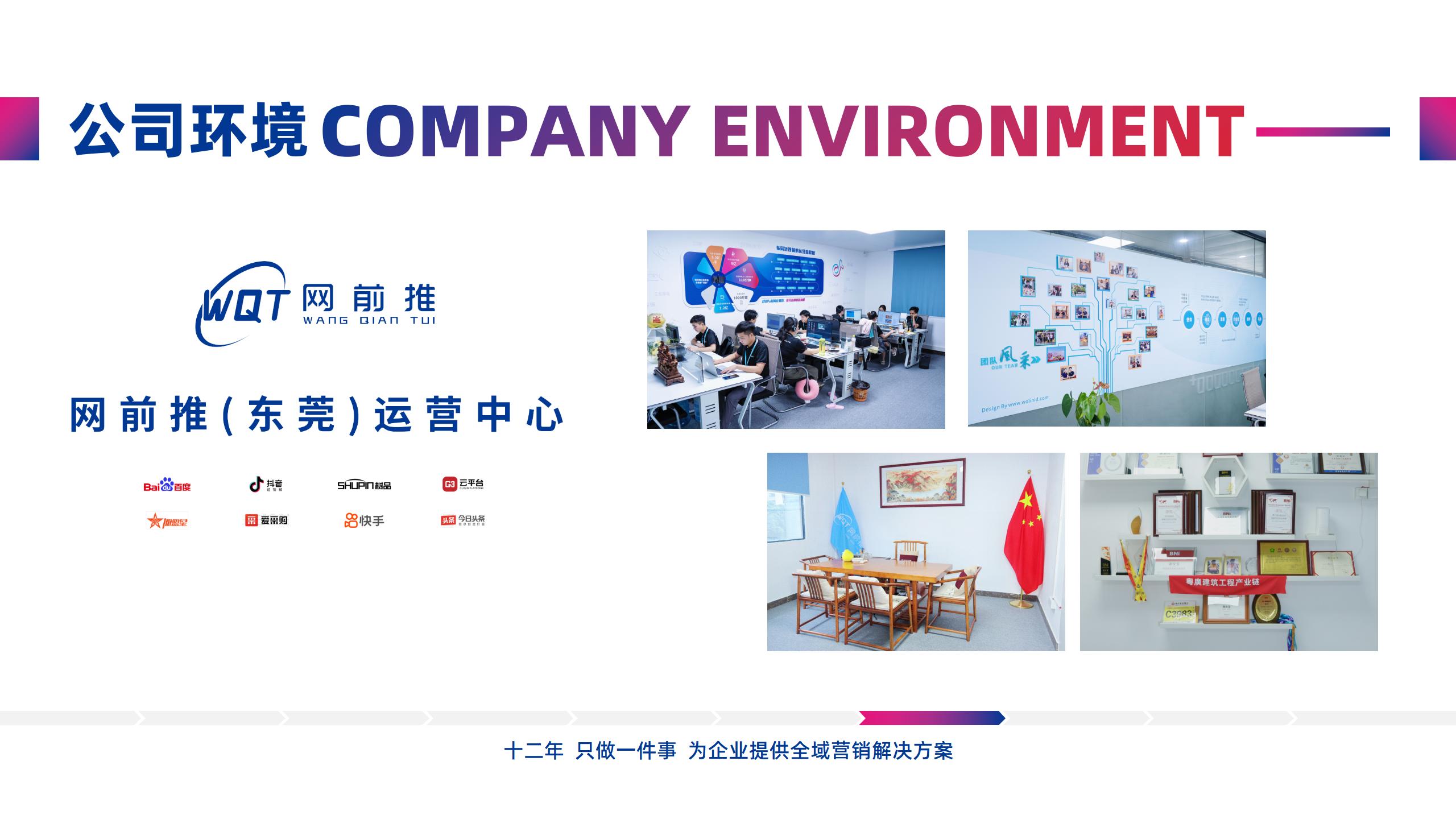 2025年度短视频品牌企业TOP5排行榜推荐：哪家短视频品牌公司服务好？