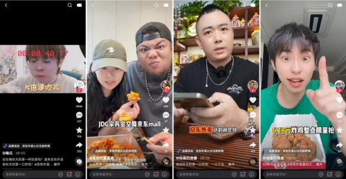 达人种草无缝衔接创意直播，快手联合京东外卖打造品牌营销新解法