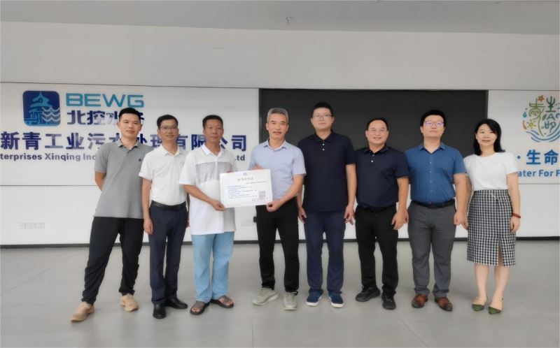 水务运营创新实践：北控水务助力珠海打造工业污水