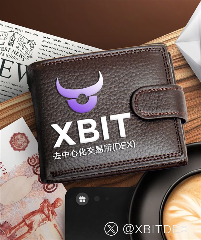 从Pump.fun爆发看虚拟币钱包app排行转向，XBIT Wallet兼顾生态接入与安全引导