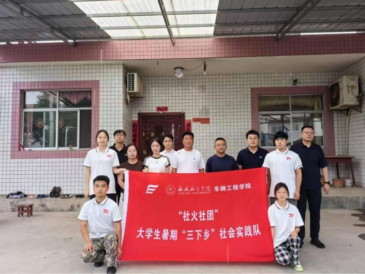 西安航空学院暑期三下乡团队赴宝鸡陇县访谈非遗传承人探寻“陇州小调”文化根脉