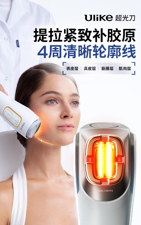 2025抗衰美容仪好用排名：哪款综合评分最高？