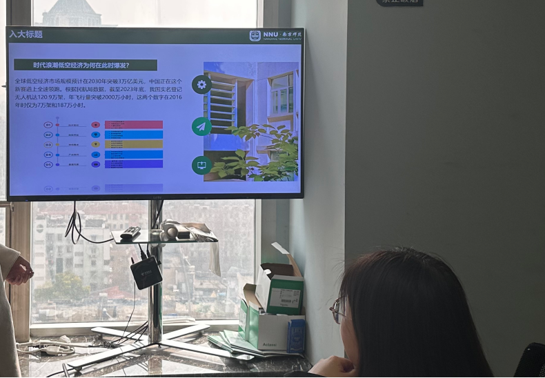 https://techchina.nancai.net/2025/0910/ddf260f603b072d.png