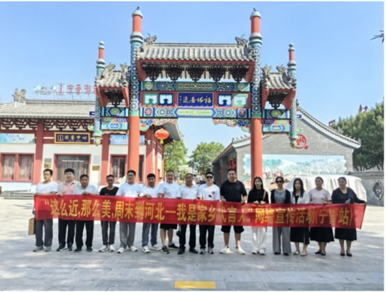 这么近那么美，周末到河北宁晋：宁晋县自媒体协会走进宁晋泥坑1916古街