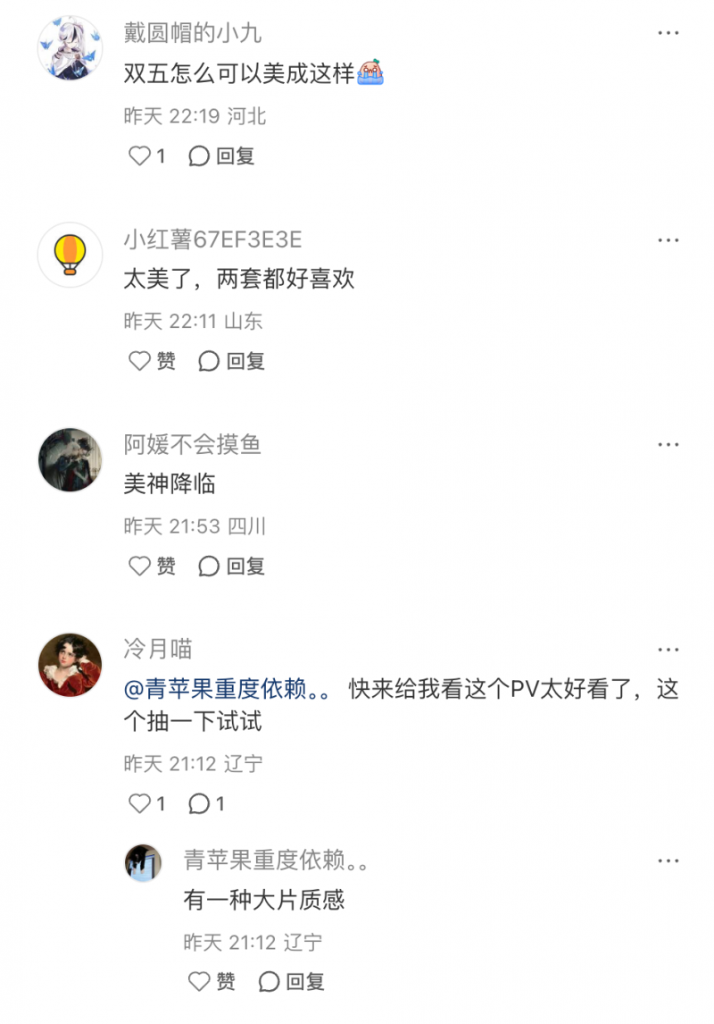 龙女搭配小萝莉！《以闪亮之名》新版本谁又被迷晕了！
