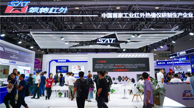【光博纪实】34 年红外老兵飒特：以国标为基、AI 为翼，从行业开创者到多领域惠民引领者