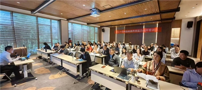 第三十四期森林康养师能力提升培训班在陕西省宁陕县举办