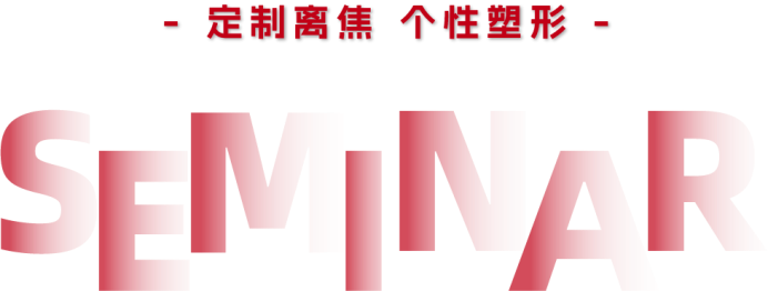 童享OK镜精彩亮相2025CCOS中华医学会第二十九次眼科学术大会