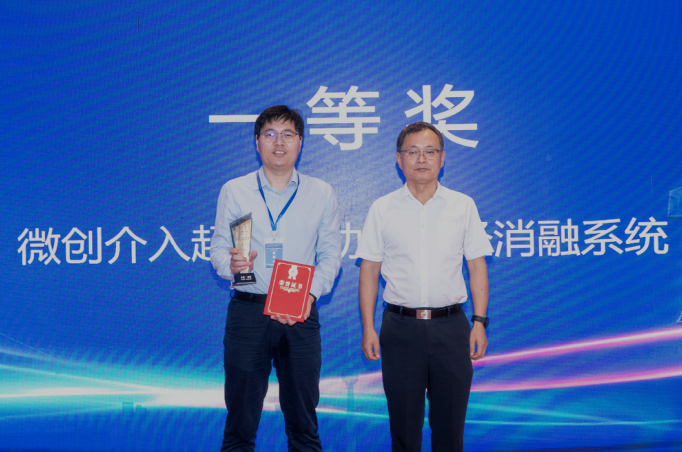 https://techchina.nancai.net/2025/0912/0dde1062887617d.png
