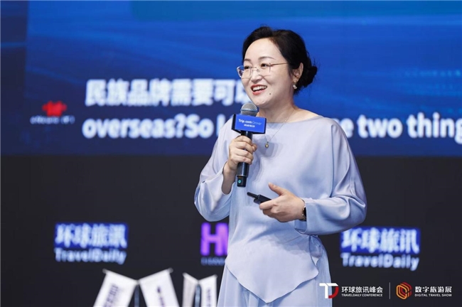 艺龙酒店科技CEO席丹丹：行业变革思潮，艺科“三力模型”重构民族酒店品牌增长逻辑