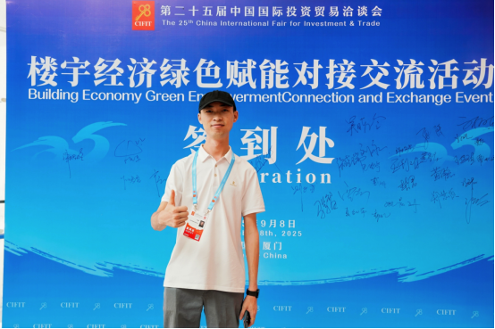 第二十五届投洽会焦点：移拜骑行路演揽资本意向，荣登“投洽风云榜”领跑智慧出行